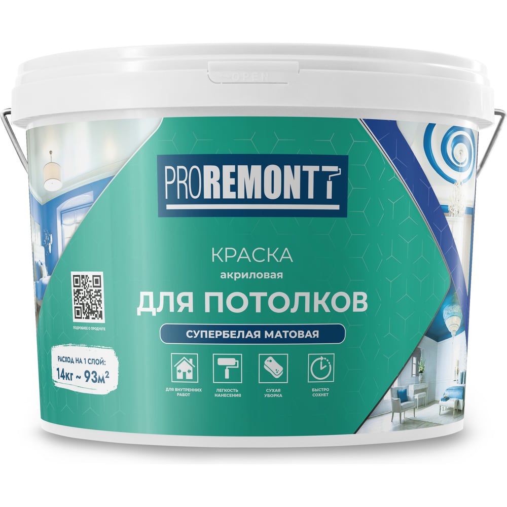 Краска ProRemontt д/СТЕН И ПОТОЛКОВ с/б л-с 14кг/44шт
