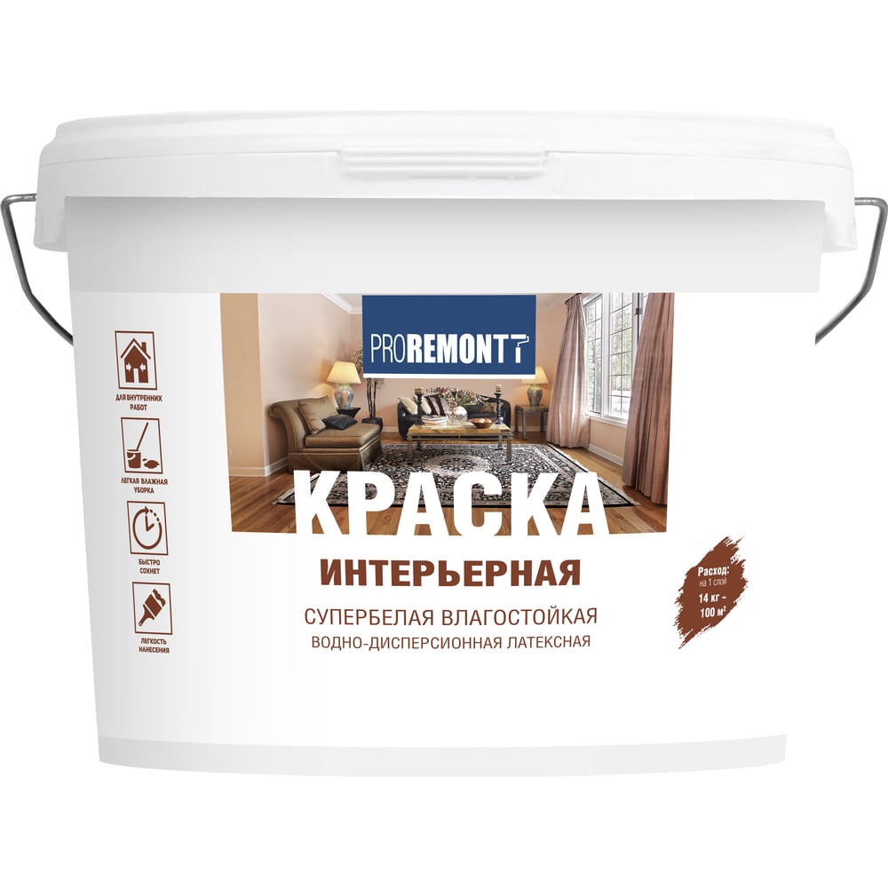 Краска ProRemontt ИНТЕРЬЕРНАЯ влагостойкая с/б л-с 14кг/44шт