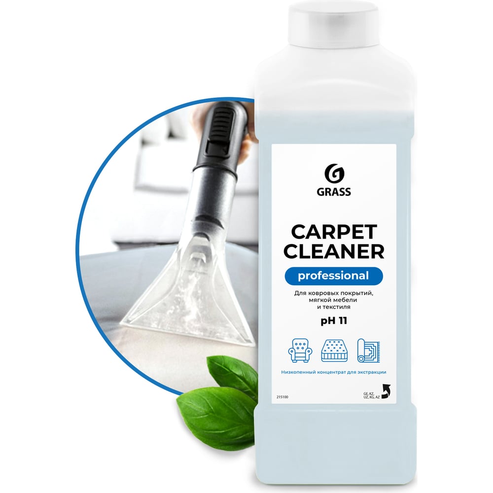 Моющее средство для очистки различных поверхностей "Carper Cleaner" 1л Grass