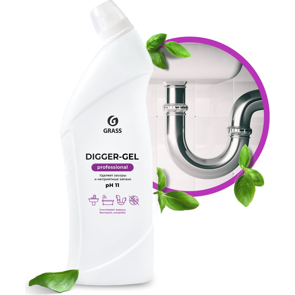 Средство щелочное для прочистки канализационных труб "Digger-gel" 1л Grass