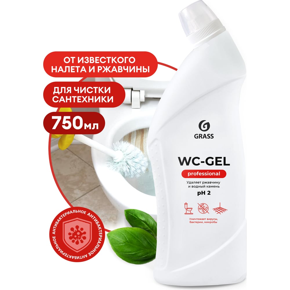 Чистящее средство "WC-gel Professional" флакон 750мл