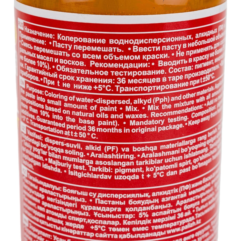 Колер для краски Palizh №03 бежевый 100мл. (6шт/уп. 108 шт/ящ)