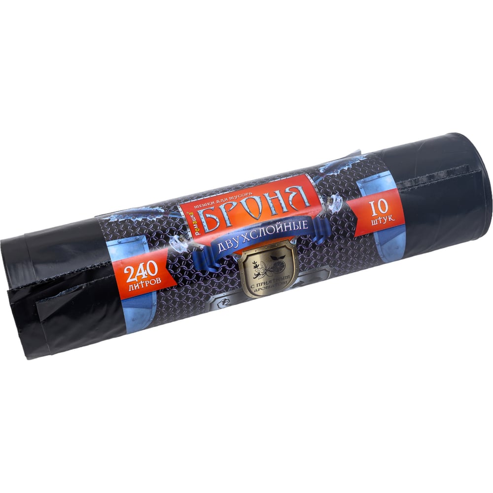 Мешки д/м 100х130 60мкн 240л БРОНЯ черный 10 шт/рул