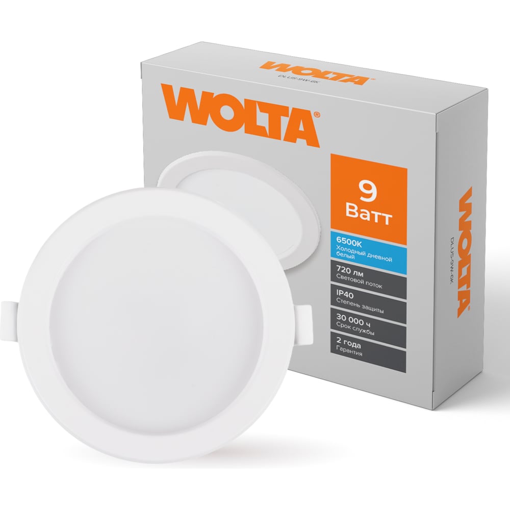 Светильник светодиодный WOLTA 9W-6500K IP20 630lm