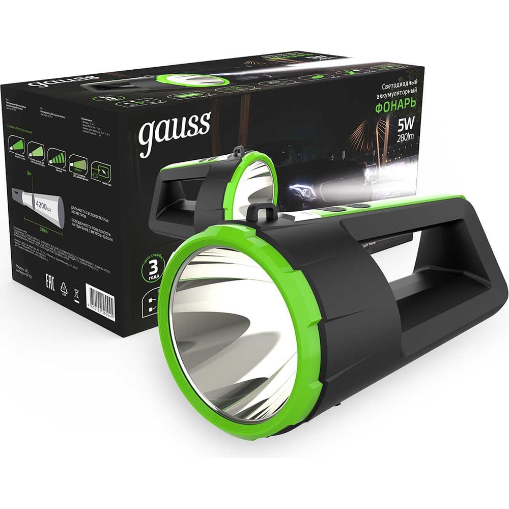 Фонарь прожекторный LED 5Вт, 280lm, 5000 mAh модель GFL701, GAUSS