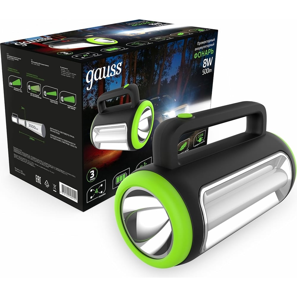Фонарь прожекторный LED 8Вт, 400lm диммируемый lead acid 1500 mAh модель GFL603 GAUSS