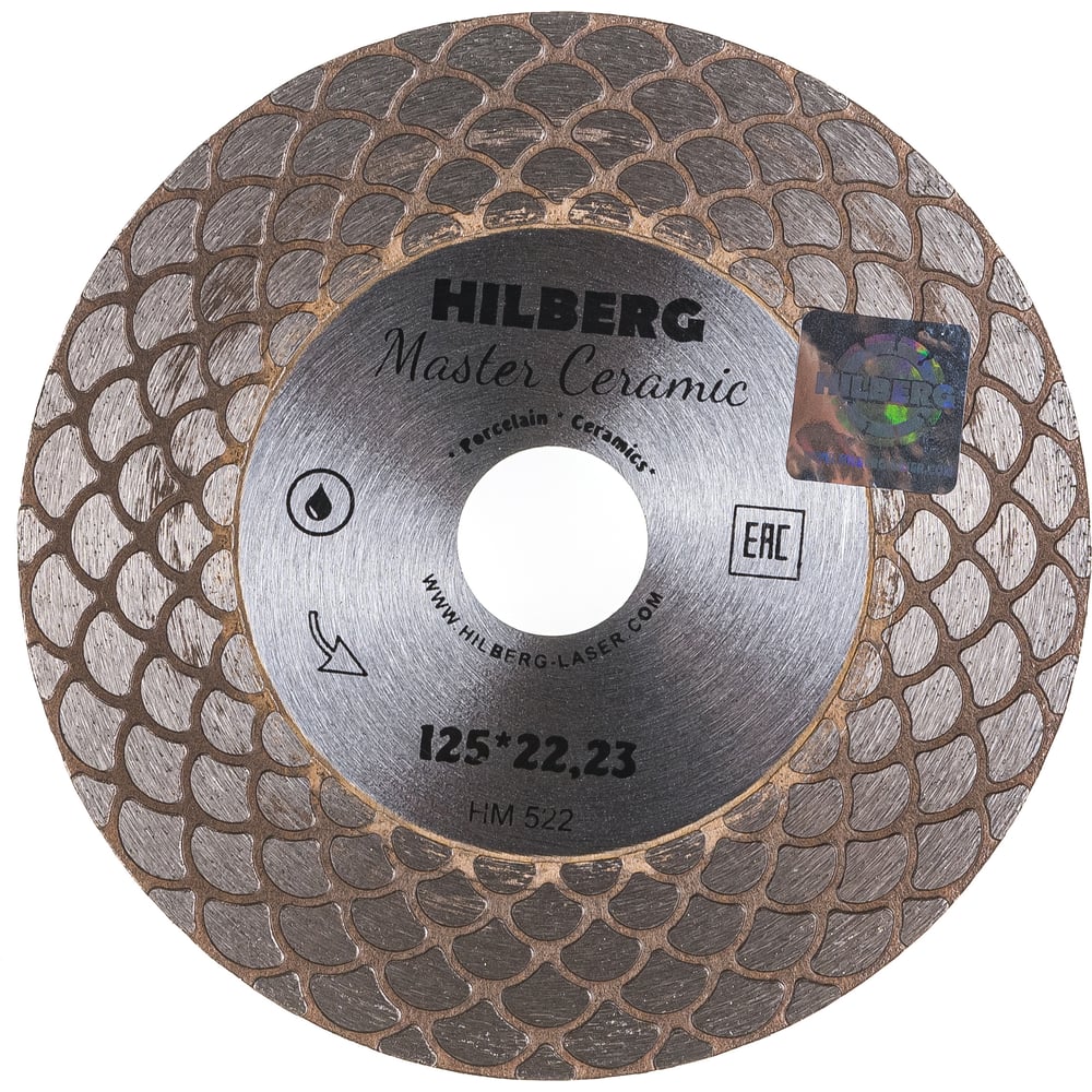 Диск алмазный сплошной 125х25х22,23мм Hilberg Master Ceramic ультратонкий