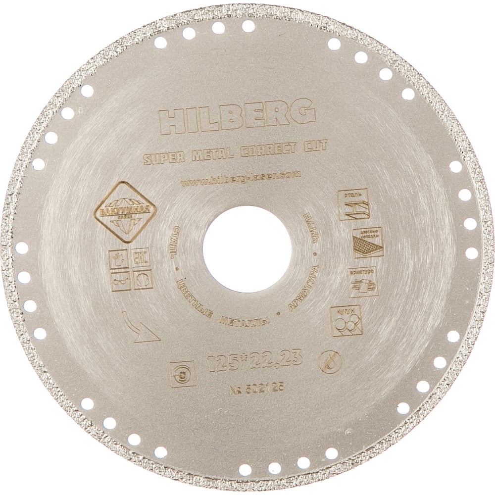 Диск алмазный сплошной 125х22,23 Hilberg Super Metall Correct Cut