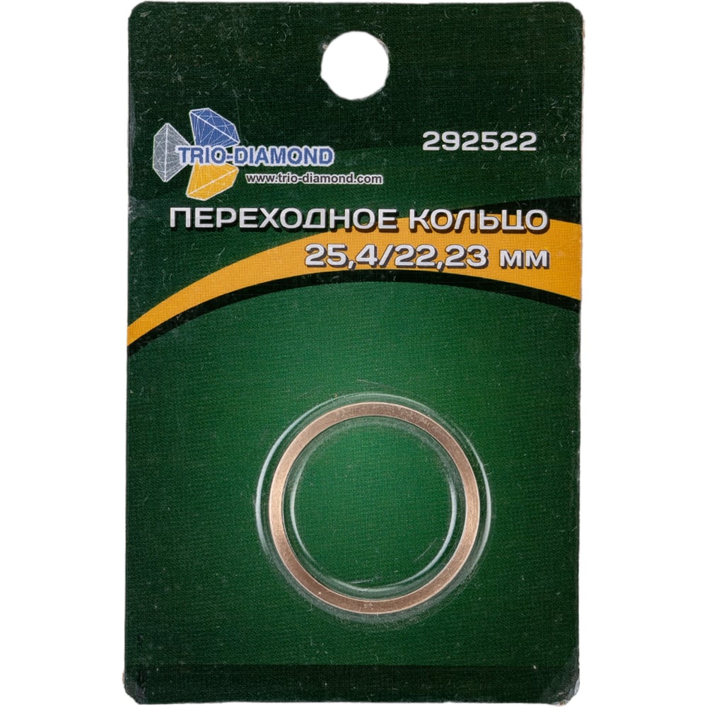 Кольцо переходное 25,4/22,23, Trio Diamond