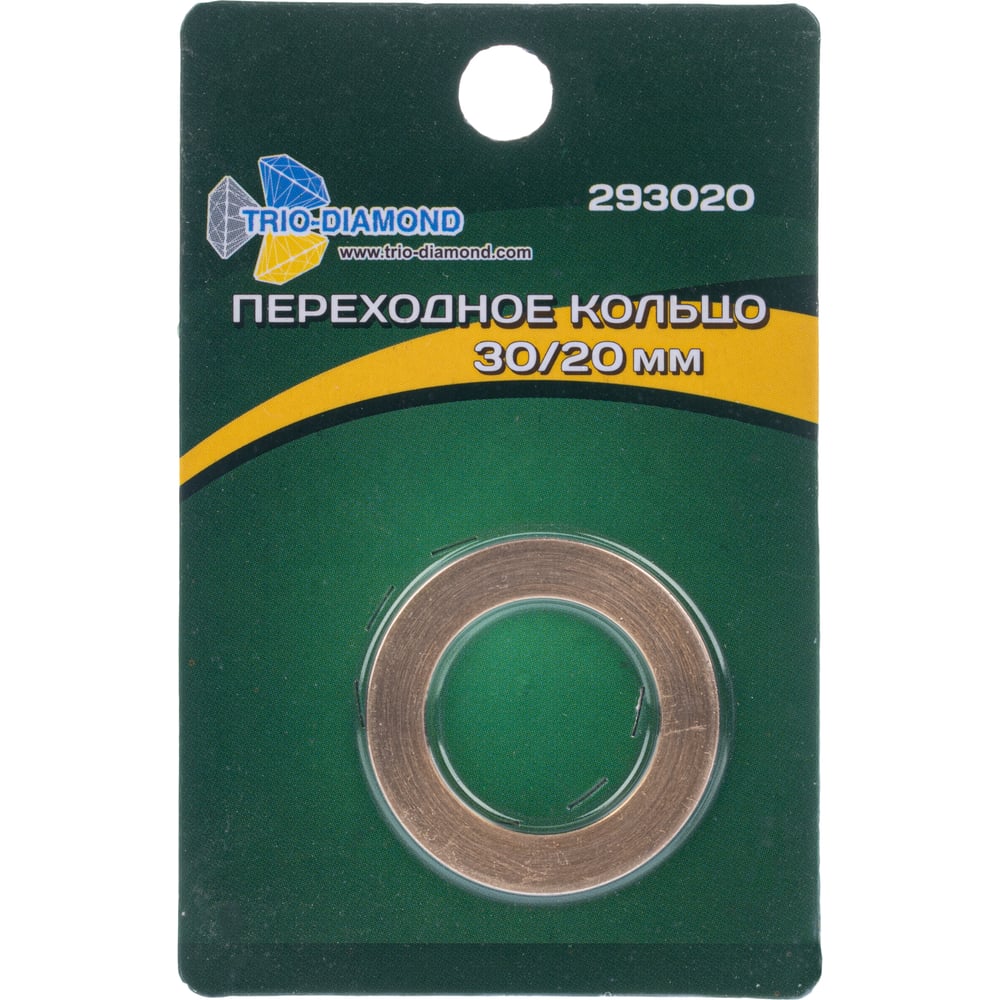 Кольцо переходное 30/20, Trio Diamond