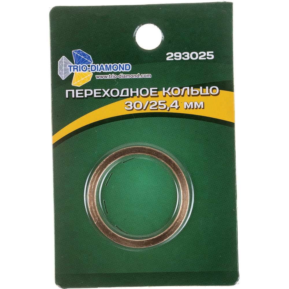 Кольцо переходное 30/25,4, Trio Diamond