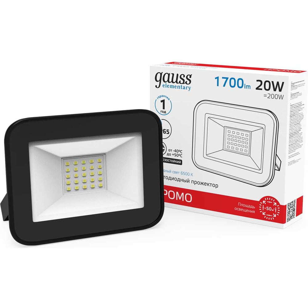 Прожектор светодиод LED Elementary PROMO 20Вт (200W) 200-240В 1750lm IP65 6500K  свет хол-бел GAUSS