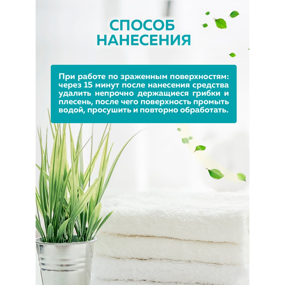 Антисептик универсальный "Антиплесень" для любых поверхностей 10л, Farbitex Profi
