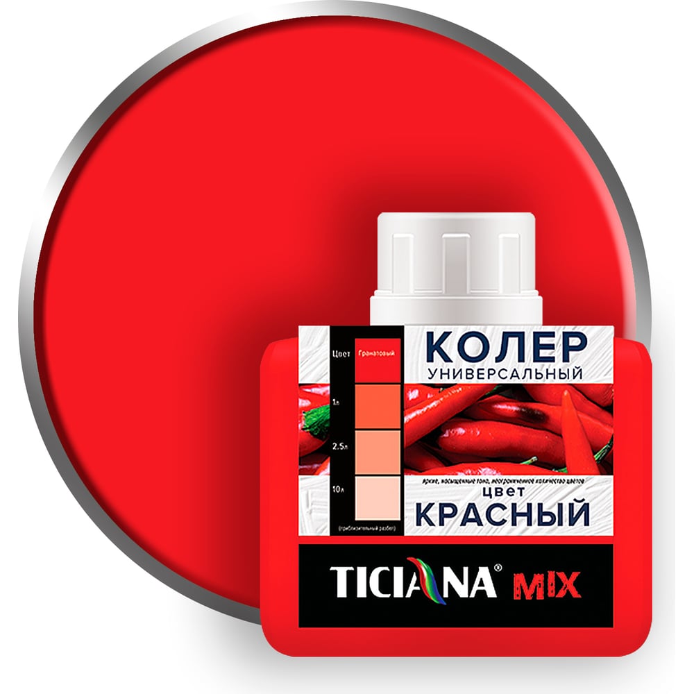 Колер микс универсальный Красный MIX (80мл), TICIANA 1/12