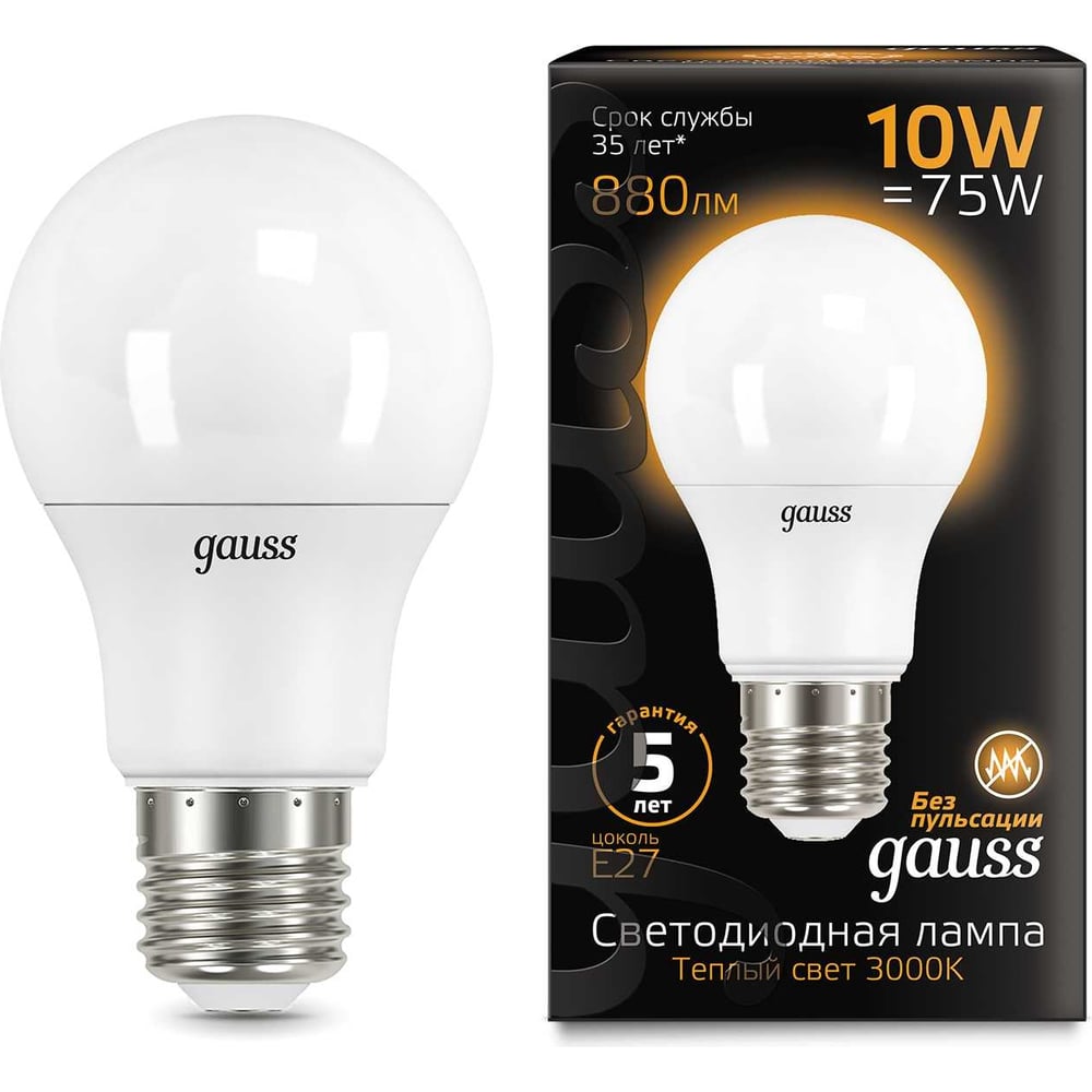 Лампа светодиодная LED 10W E27 A60 3000k, теплый белый, GAUSS