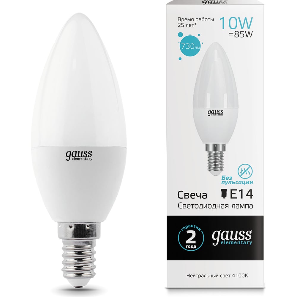 Лампа светодиодная LED Elementary Свеча 10W E14 4100k, нейтральный белый, GAUSS