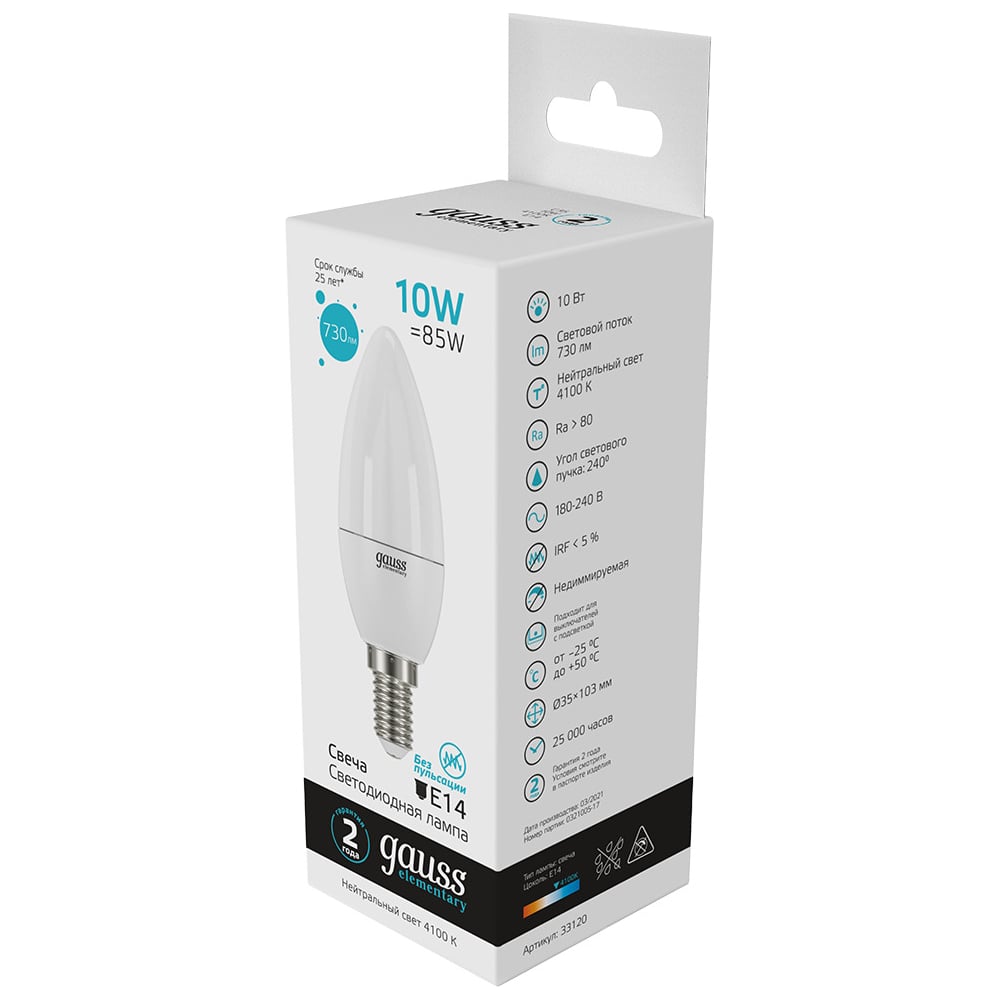 Лампа светодиодная LED Elementary Свеча 10W E14 4100k, нейтральный белый, GAUSS
