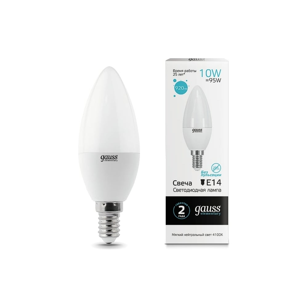 Лампа светодиодная LED Elementary Свеча 10W E14 4100k, нейтральный белый, GAUSS