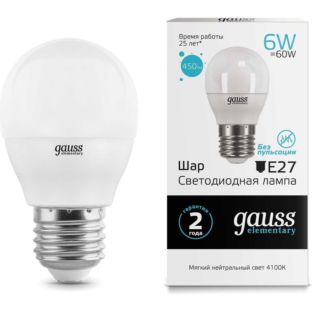 Лампа светодиодная LED Elementary Шар 6W E27 4100k, нейтральный белый, GAUSS