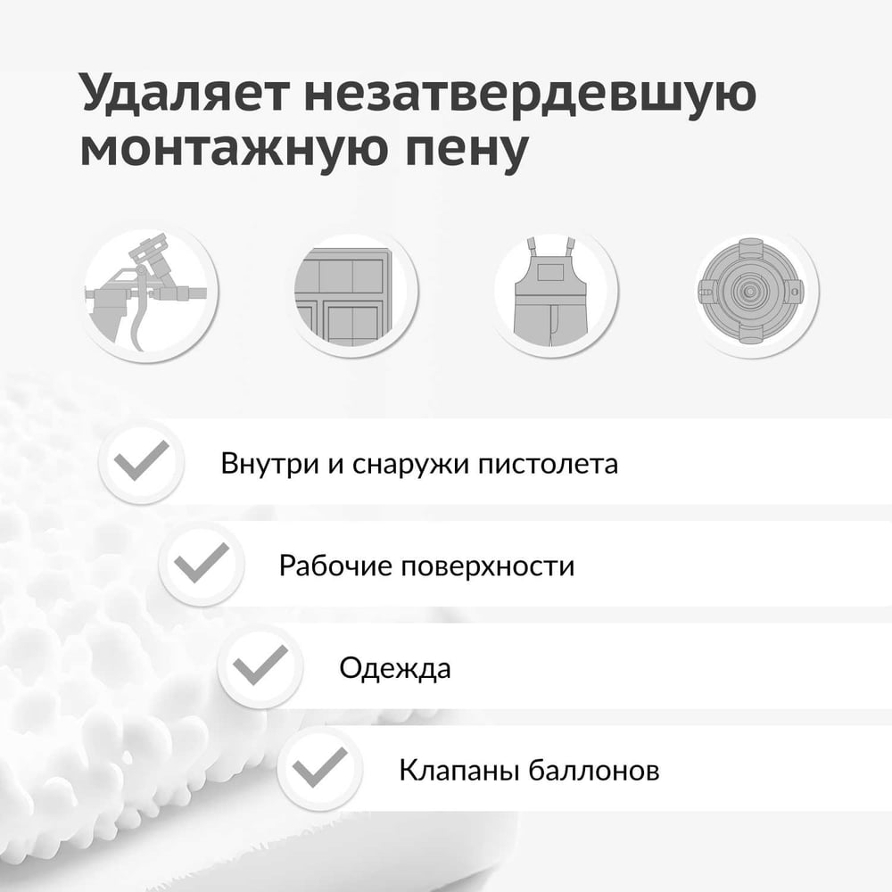 Очиститель монтажной пены KUDO Proff Foam & Gun cleaner 650мл 1/12