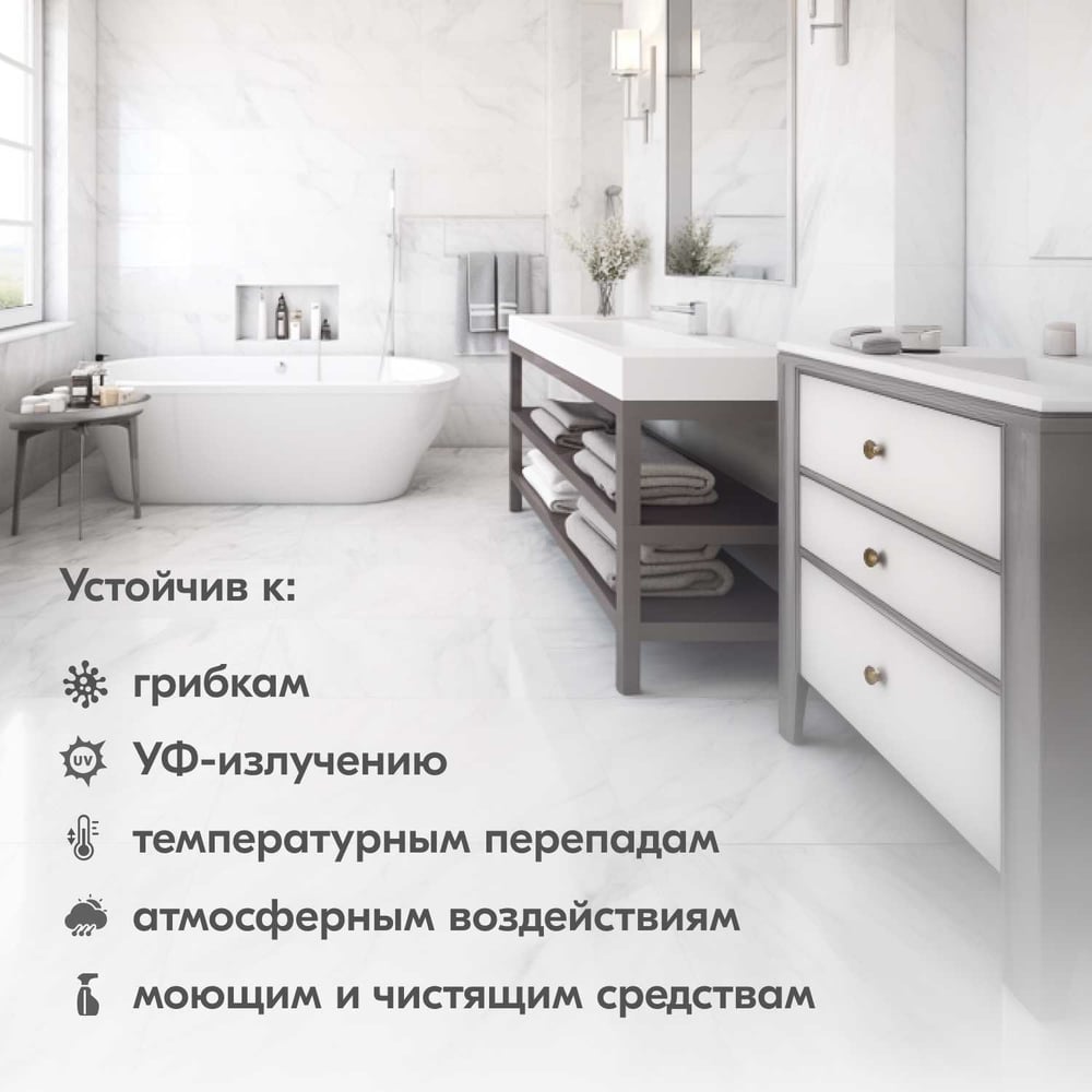 Герметик DoneWell DST101 силиконовый универсальный 40мл белый