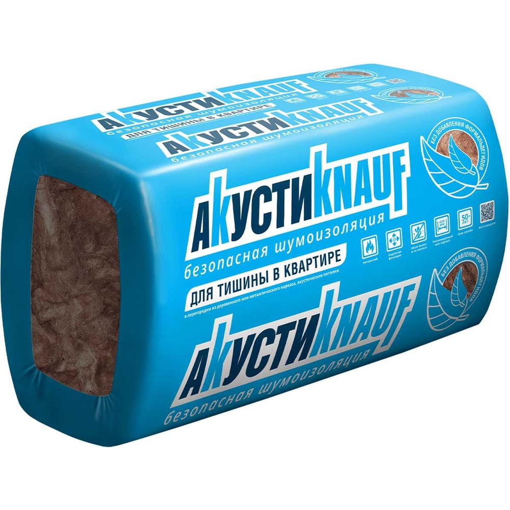 Мин.Изоляция КнауфТК АКУСТИКнауф д/ПЕРЕГОРОДОК AS037 100X610X1230 (8шт/6м2/0,6м3 32уп) 639988