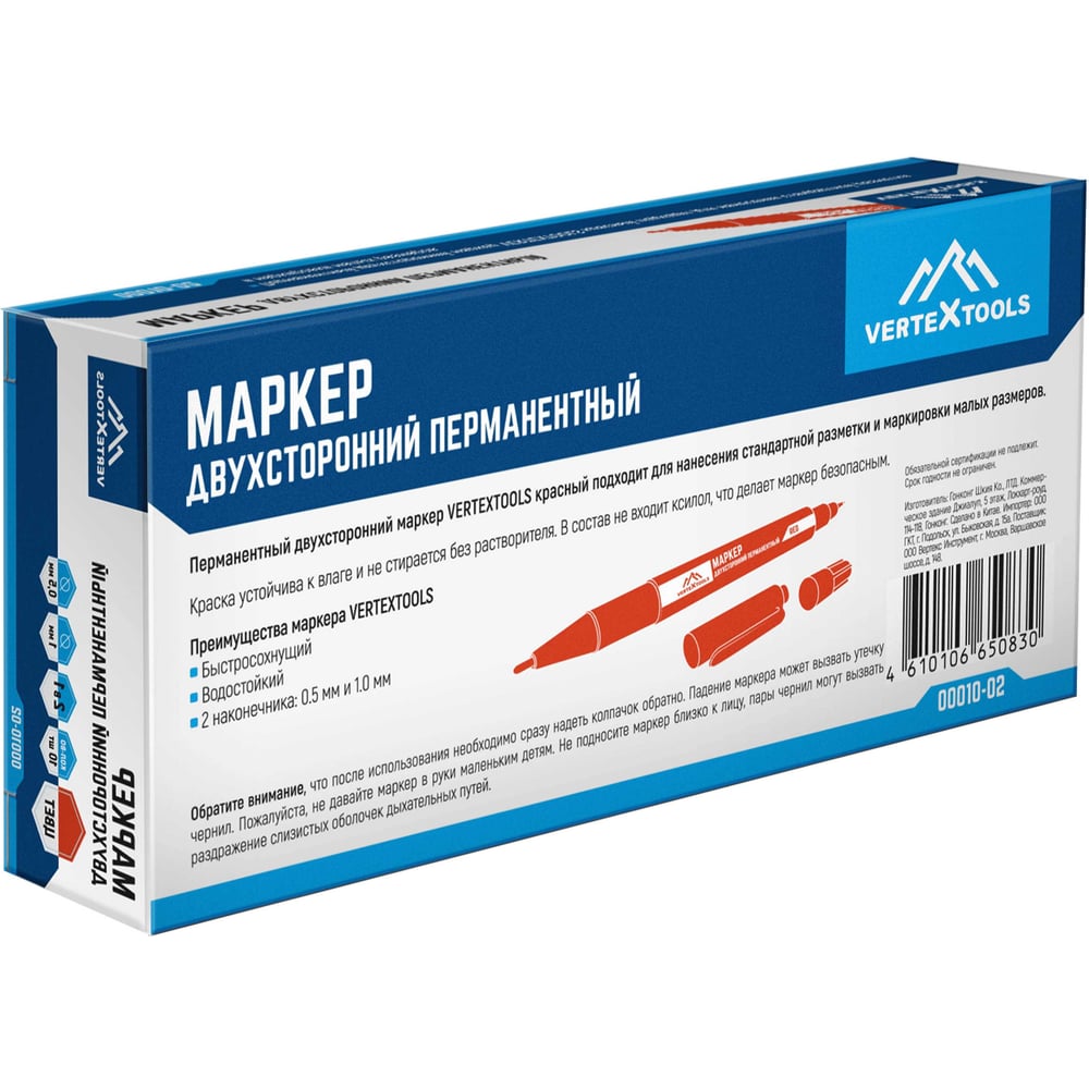 Маркер строительный красный, VertexTools (1/10/100)