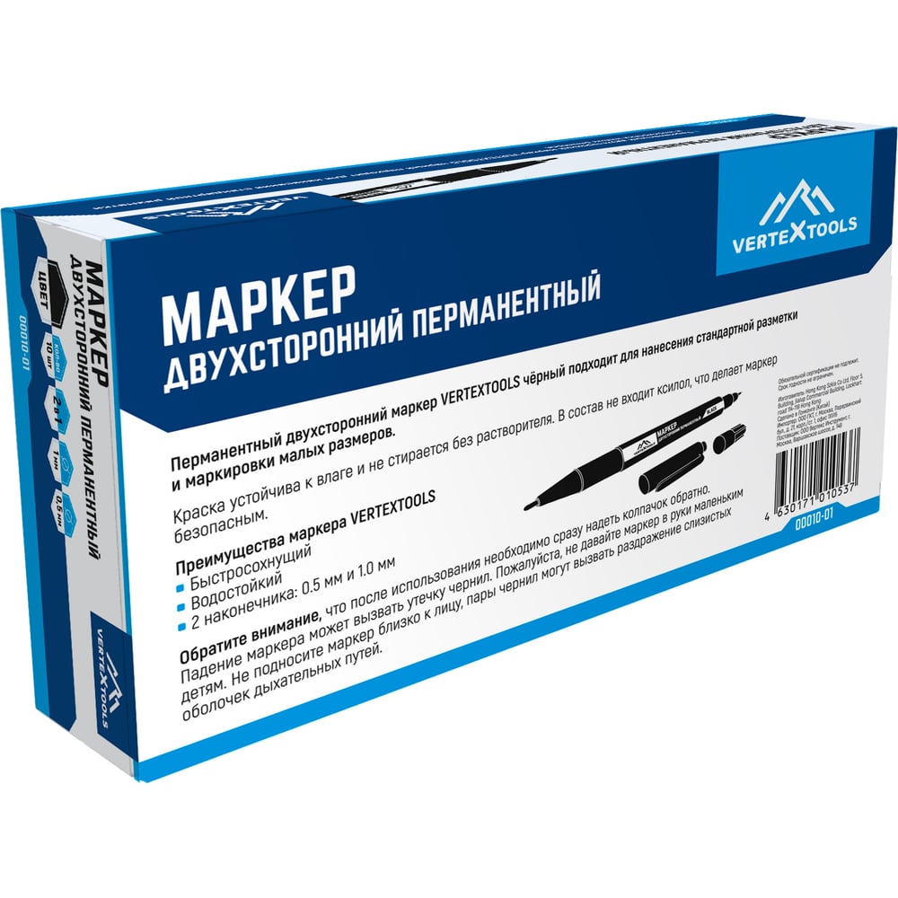 Маркер строительный черный, VertexTools (1/10/100)