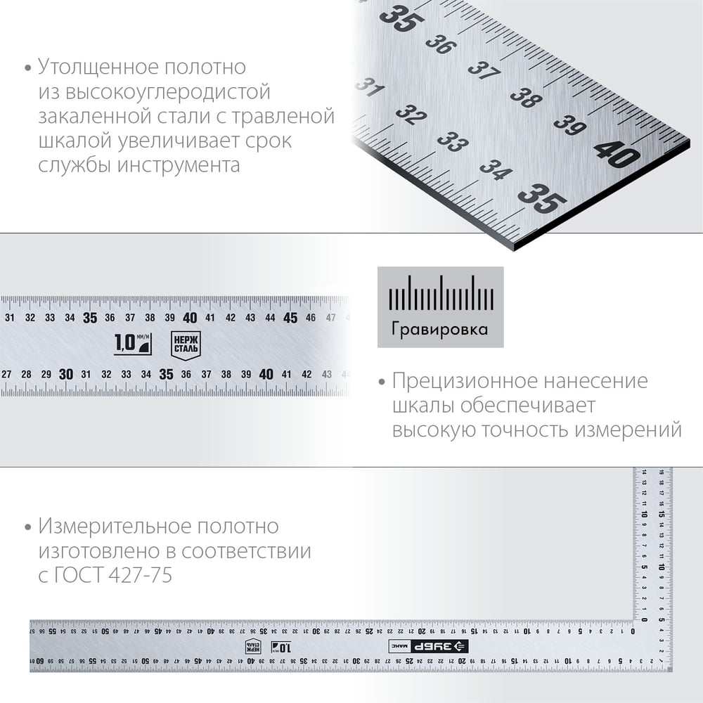 Угольник Зубр "Эксперт" плотницкий, цельнометаллический, 600х400мм