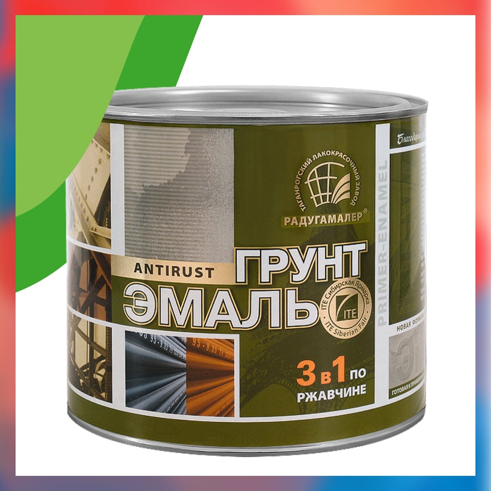 Грунт-эмаль по ржавчине Зеленый 1.9кг Радуга