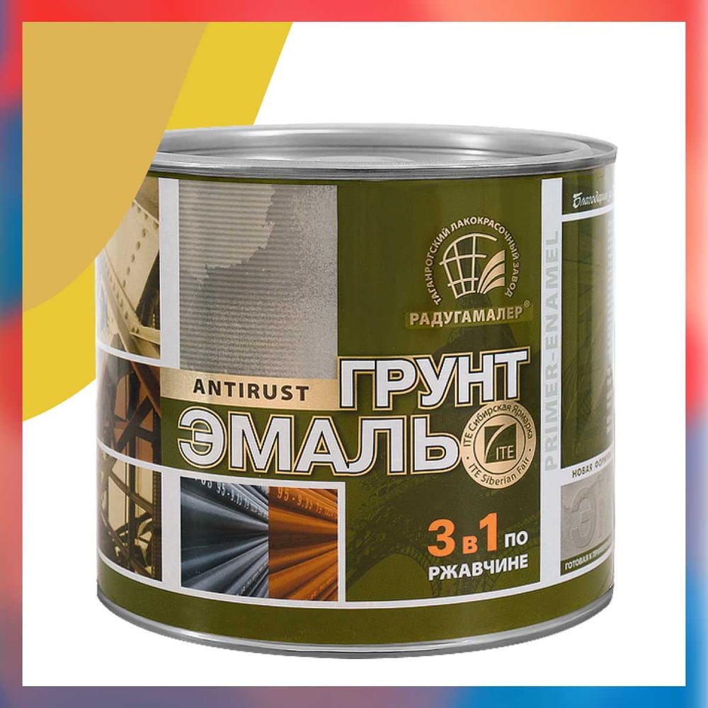 Грунт-эмаль по ржавчине Желтый 1.9кг Радуга