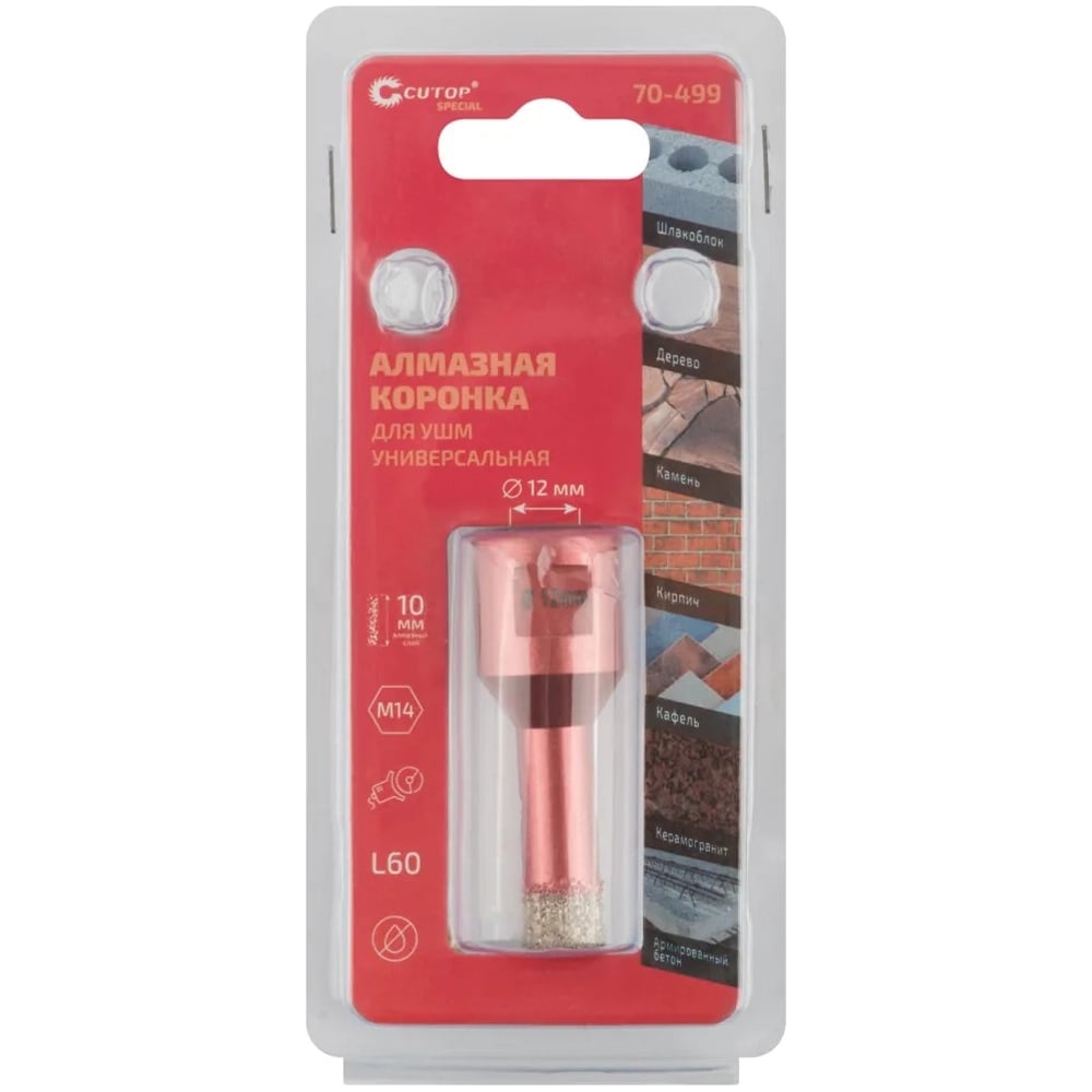 Коронка алмазная универсальная для УШМ CUTOP Special, 12х10хМ14х60мм