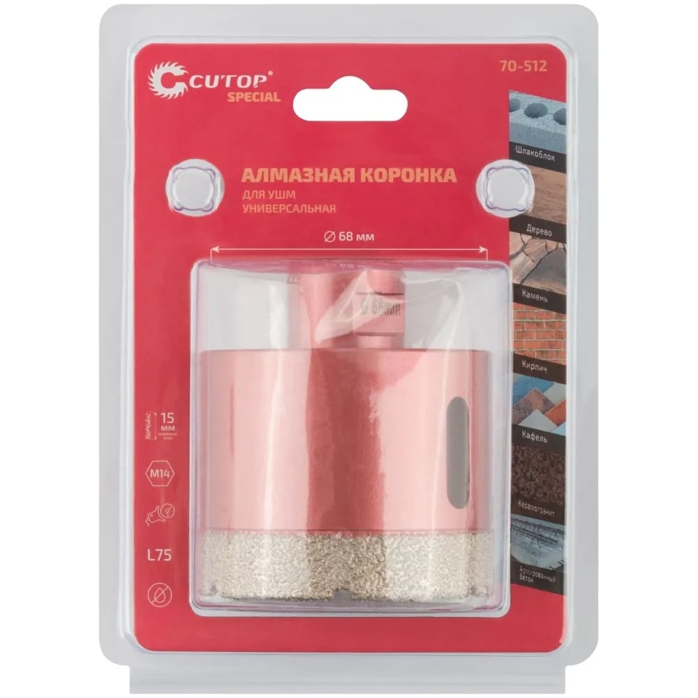 Коронка алмазная универсальная для УШМ CUTOP Special, 68х15хМ14х75мм