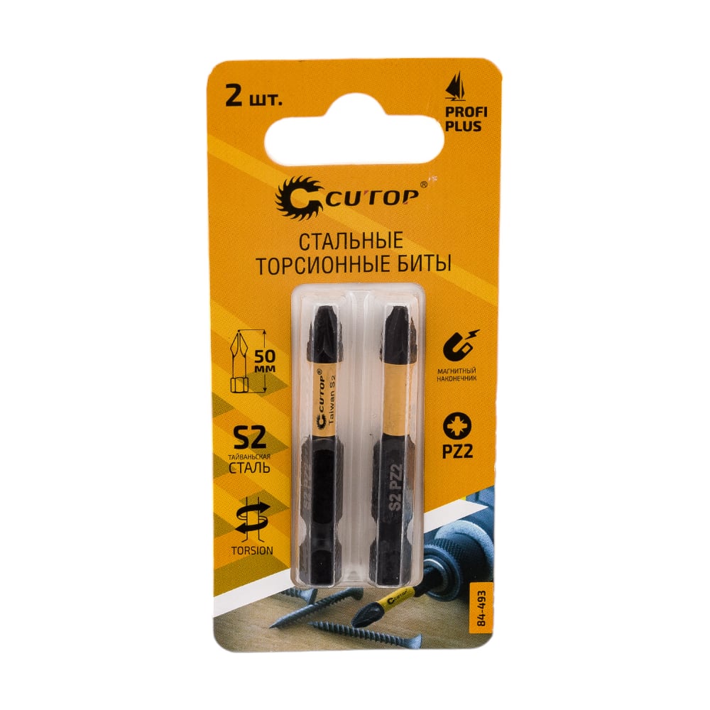 Набор торсионных бит, 2шт, CUTOP Profi Plus, PZ2 50мм