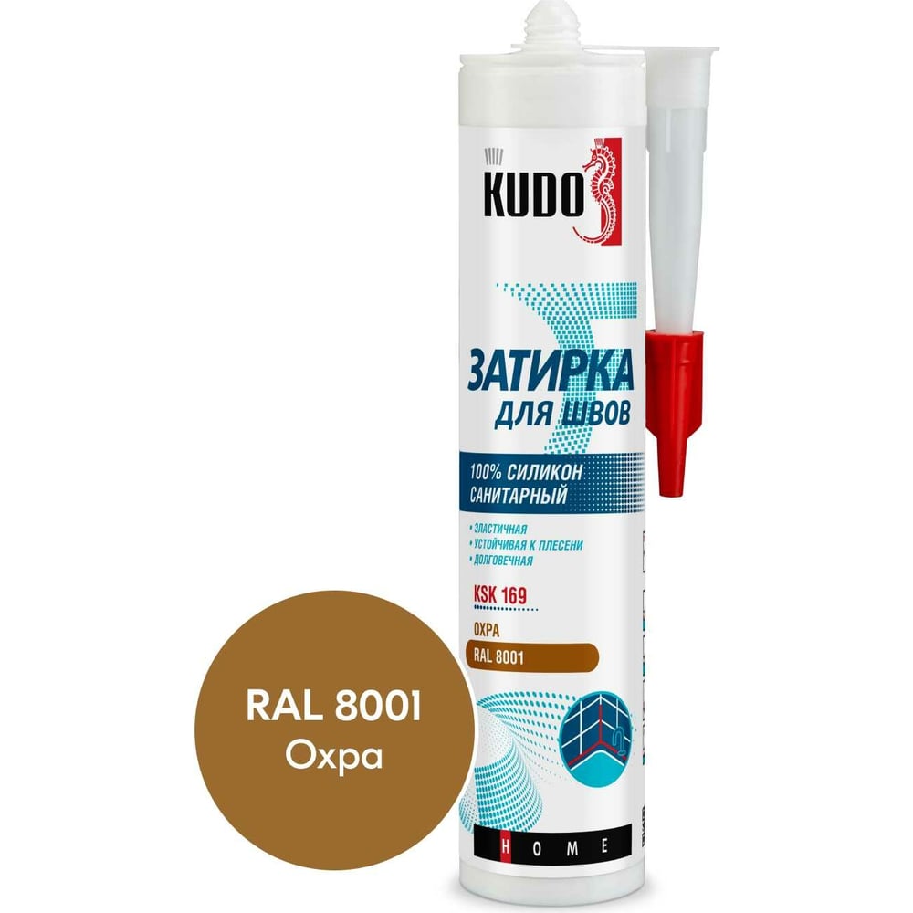 Герметик-затирка KUDO KSK169 охра RAL 8001 (12шт/уп)
