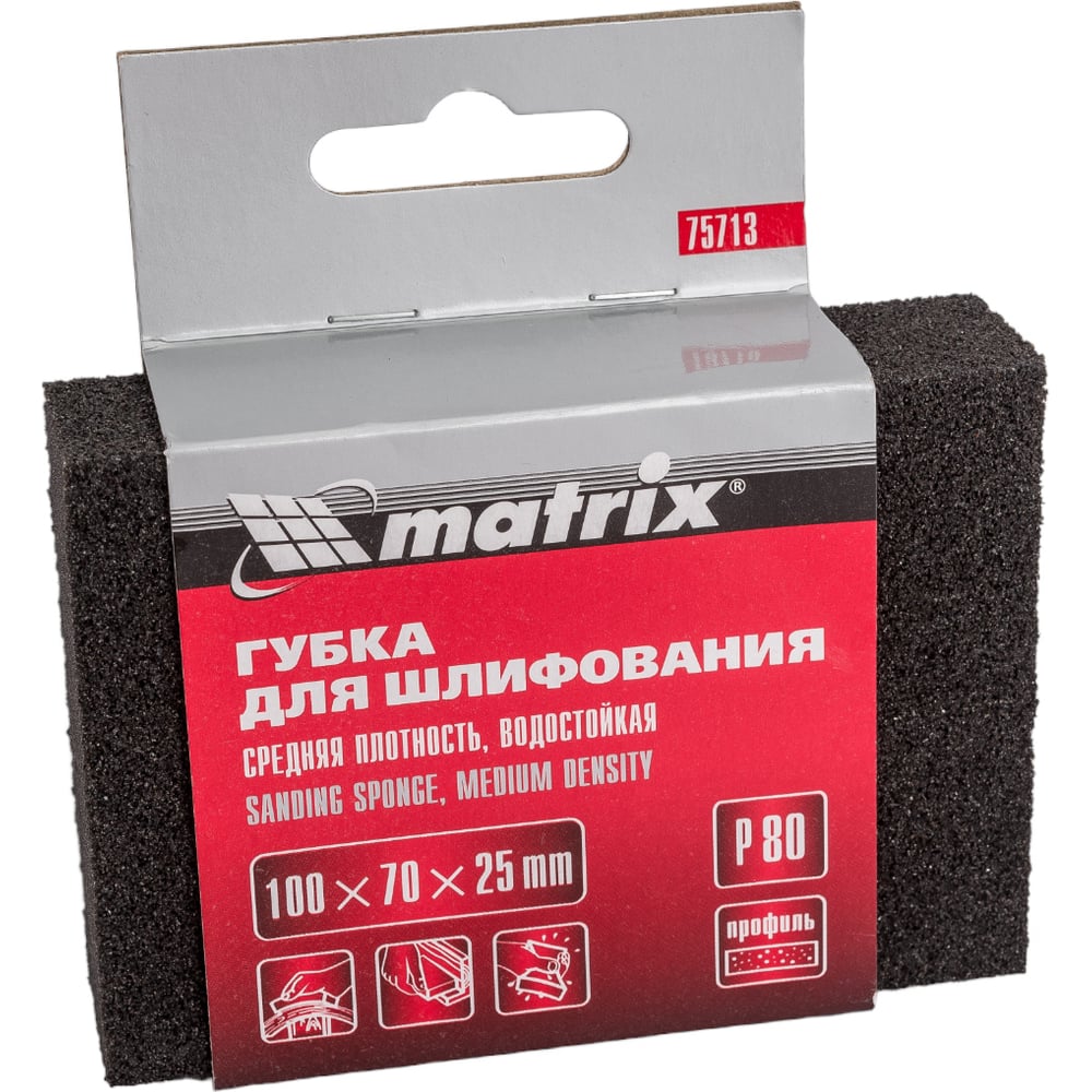 Губка шлифовальная (100х70х25 Р80), Matrix