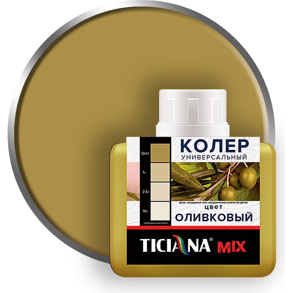 Колер микс универсальный Оливковый MIX (80мл), TICIANA 1/12
