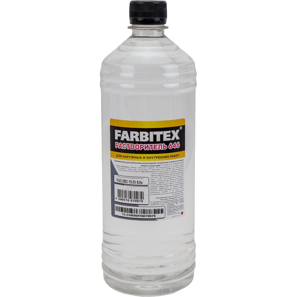Растворитель (0,9л) FARBITEX 646 ПЭТ