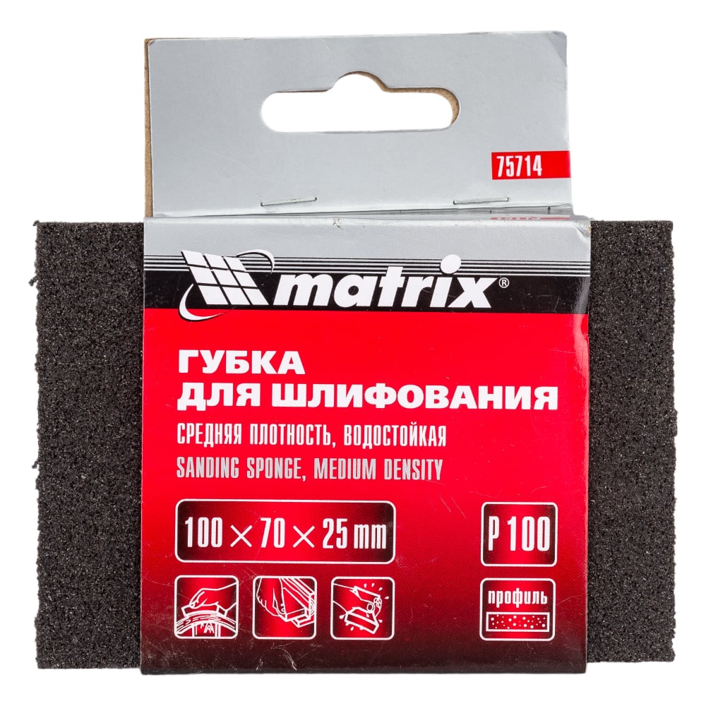 Губка шлифовальная (100х70х25 Р100), Matrix