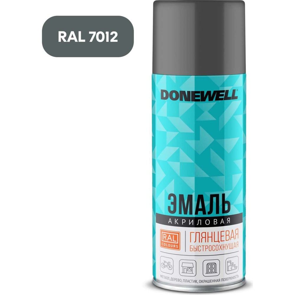 Аэрозоль DoneWell универс акриловая 520мл, RAL 7012 темно-серая глянцевая