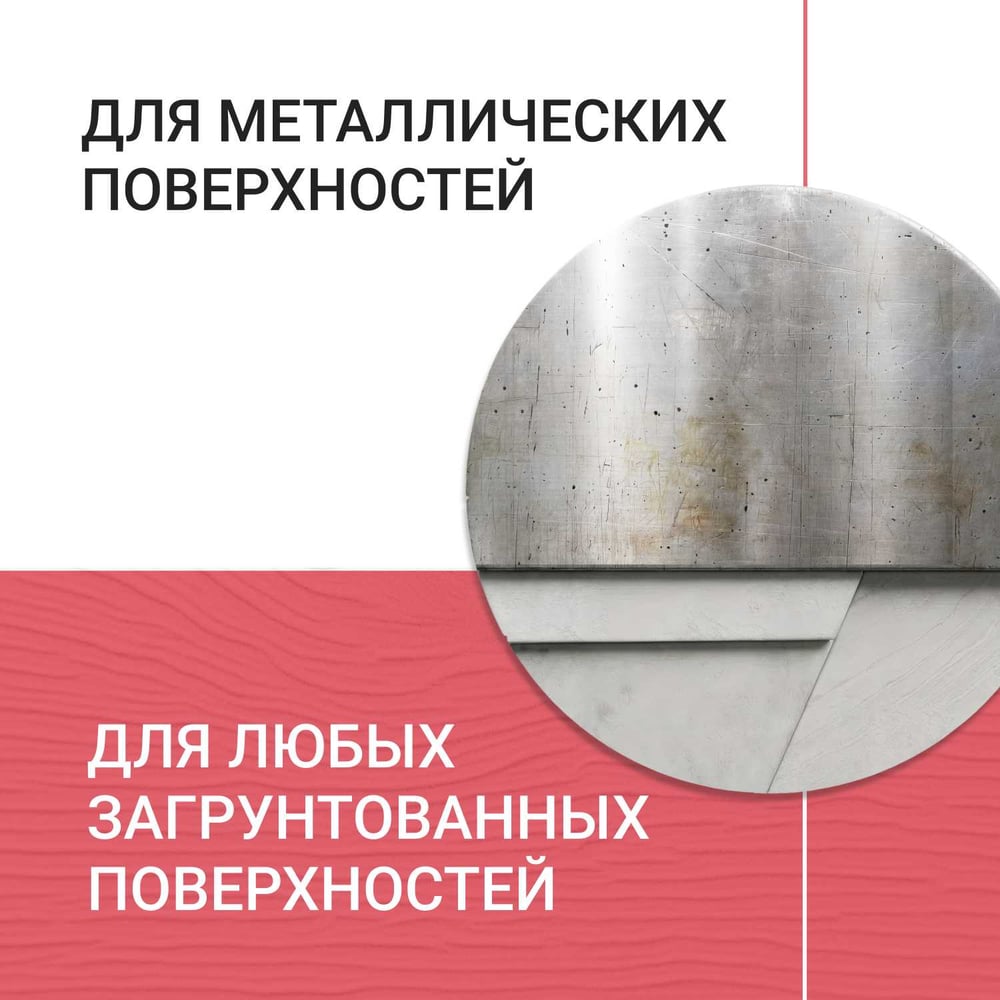 Аэрозольная эмаль по ржавчине DoneWell молотковая алкидная 520мл, Серебристый (12шт/уп)