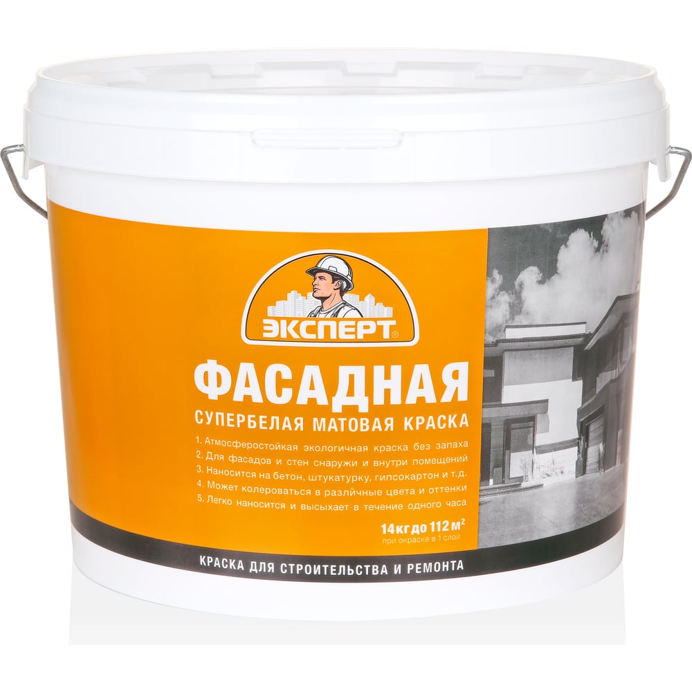 Краска Эксперт ФАСАДНАЯ С/Б 14кг/44шт