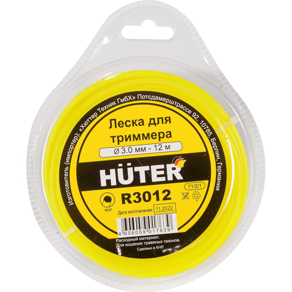 Леска HUTER R3012 круг 12м (80шт/ящ)