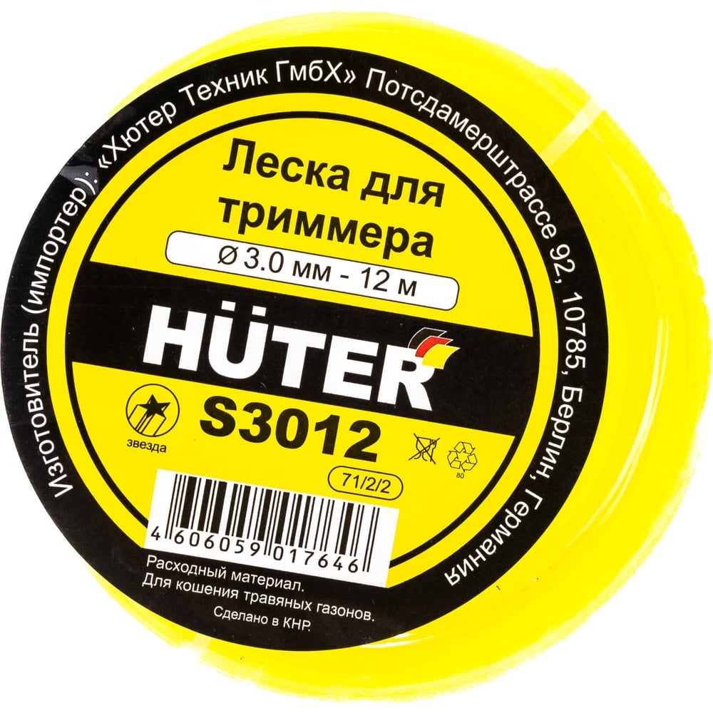Леска  HUTER S3012 звезда 12м (80шт/ящ)