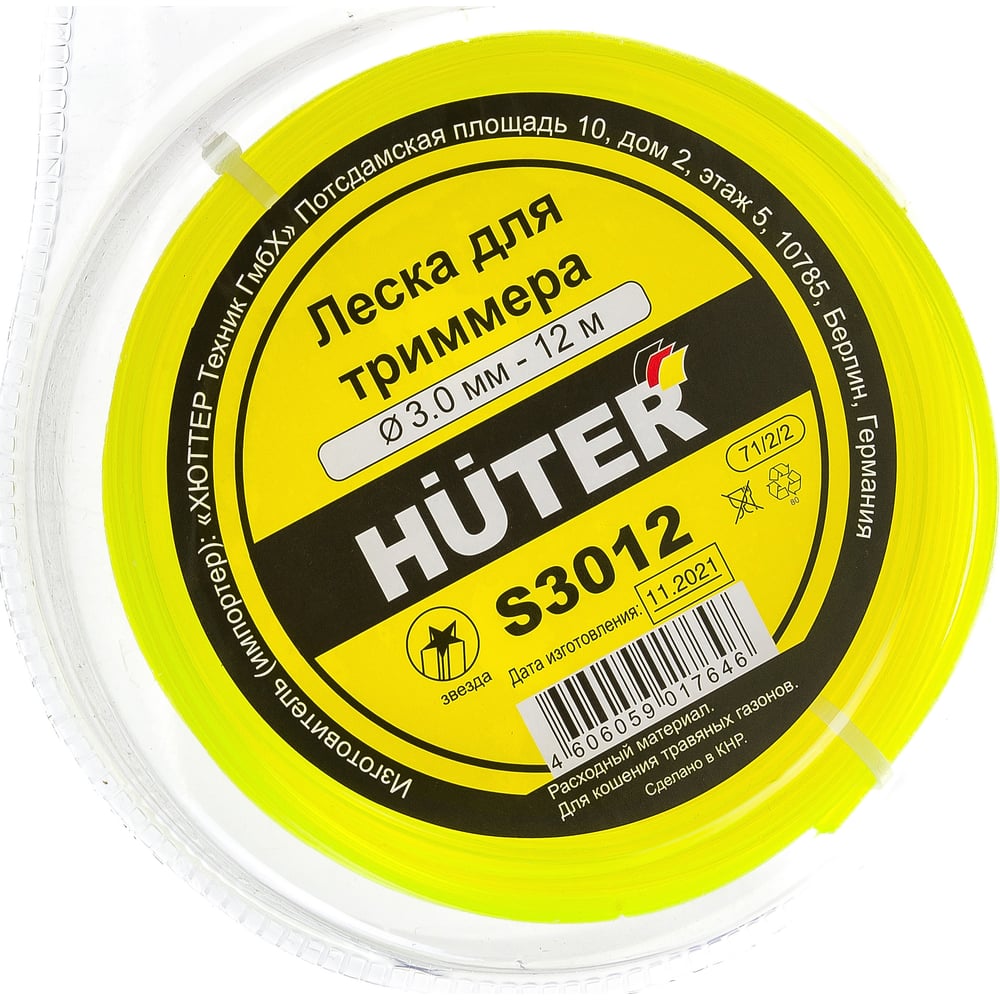 Леска  HUTER S3012 звезда 12м (80шт/ящ)