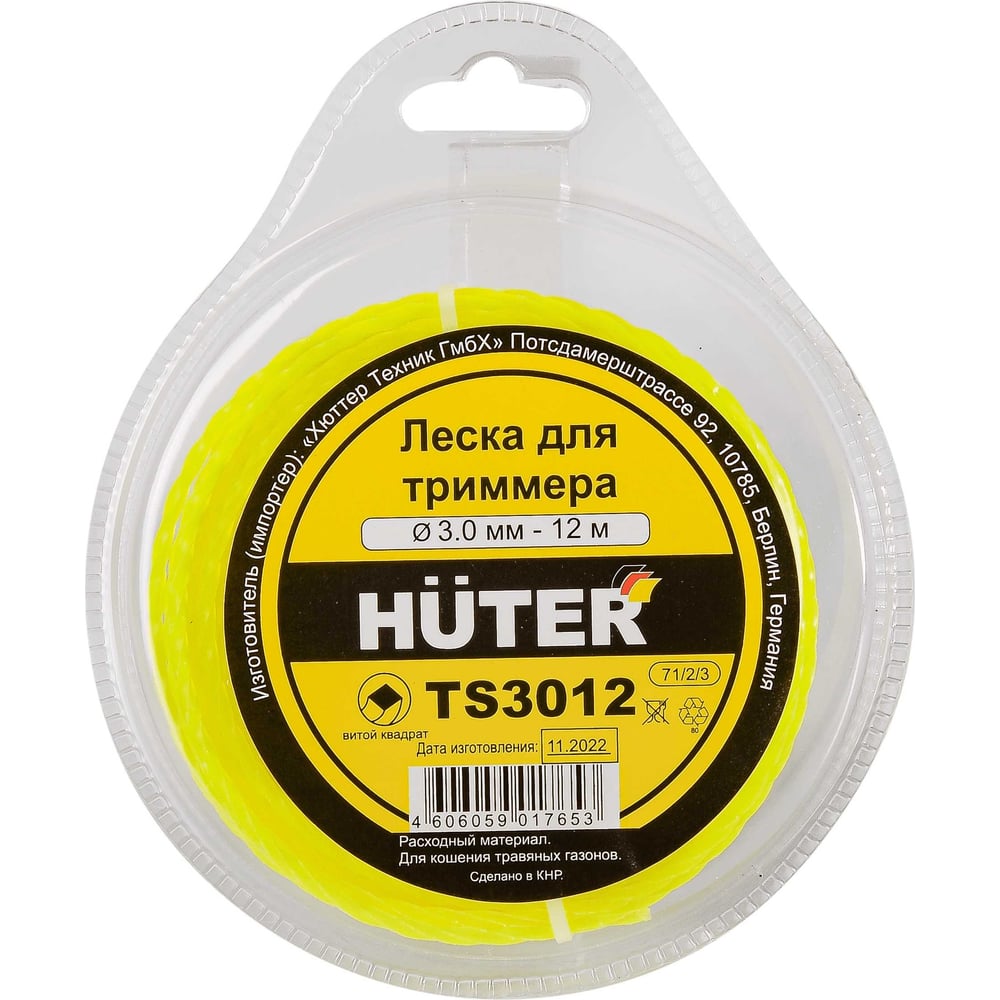 Леска  HUTER TS3012 витой квадрат 12м (80шт/ящ)
