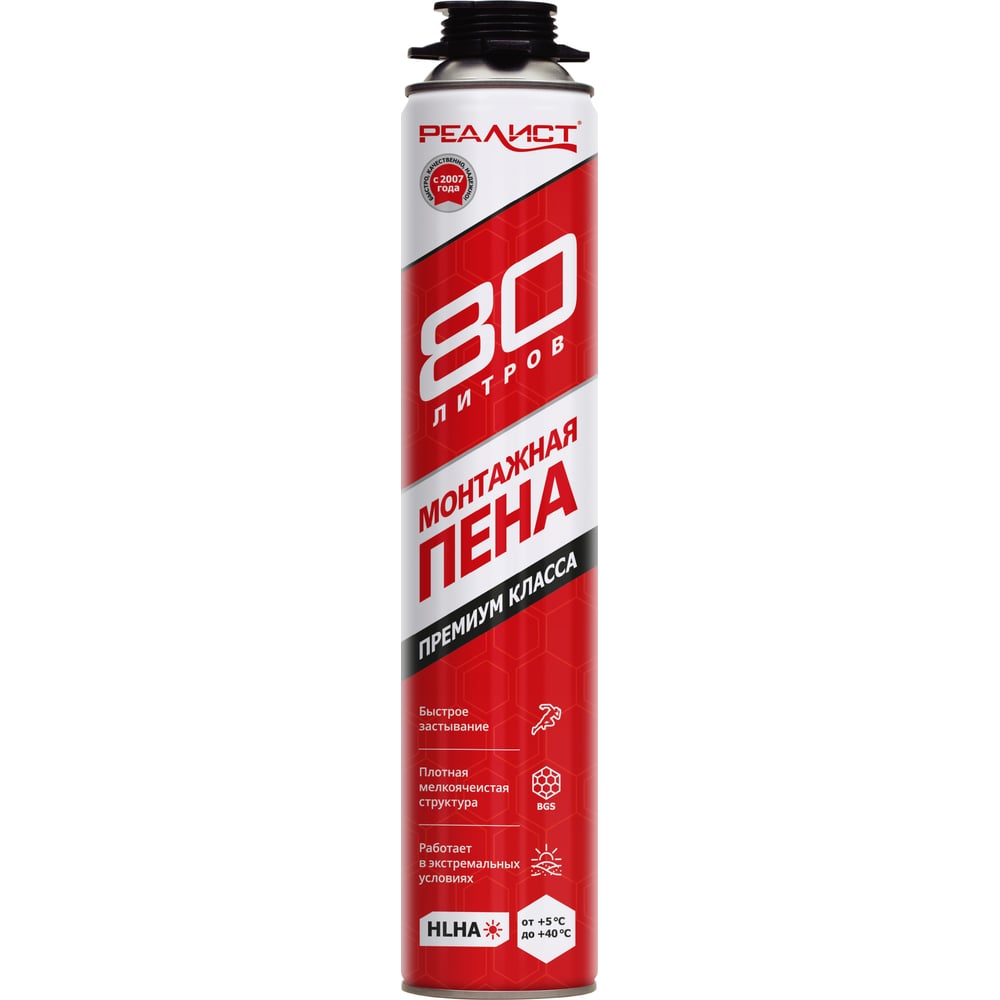 Пена монтажная REALIST PRO Red 80л - лето