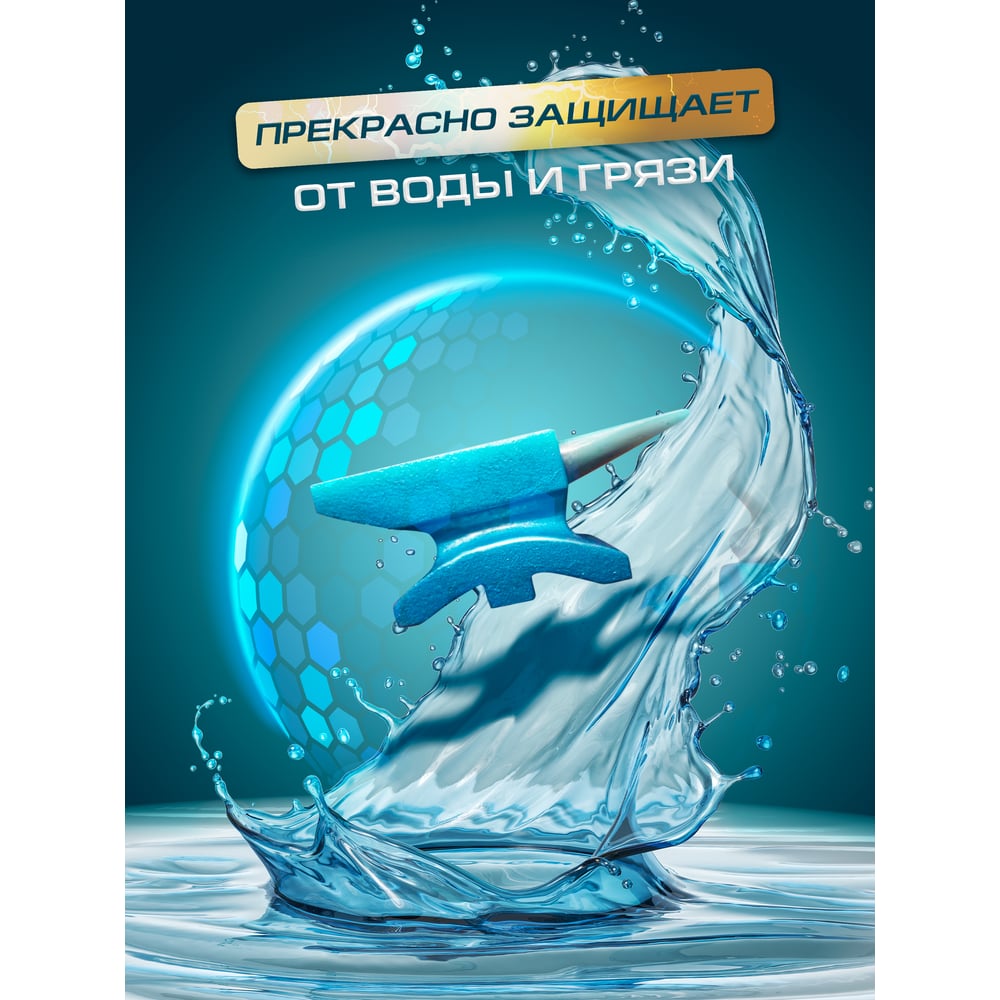 Грунт-эмаль по ржавчине 3в1 молотковая, черный, 2л /MASTER PRIME