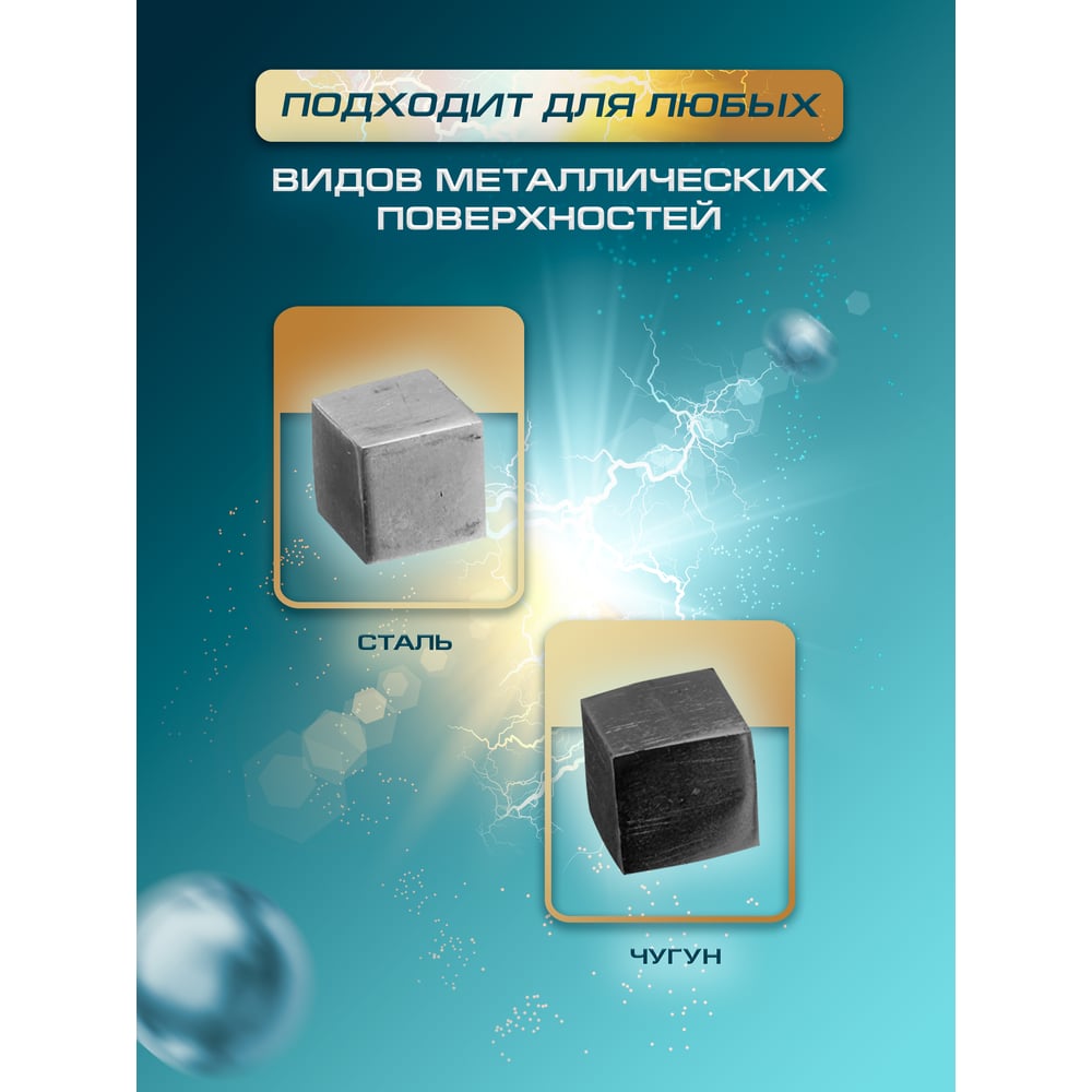 Грунт-эмаль по ржавчине 3в1 молотковая, шоколадный, 2л /MASTER PRIME
