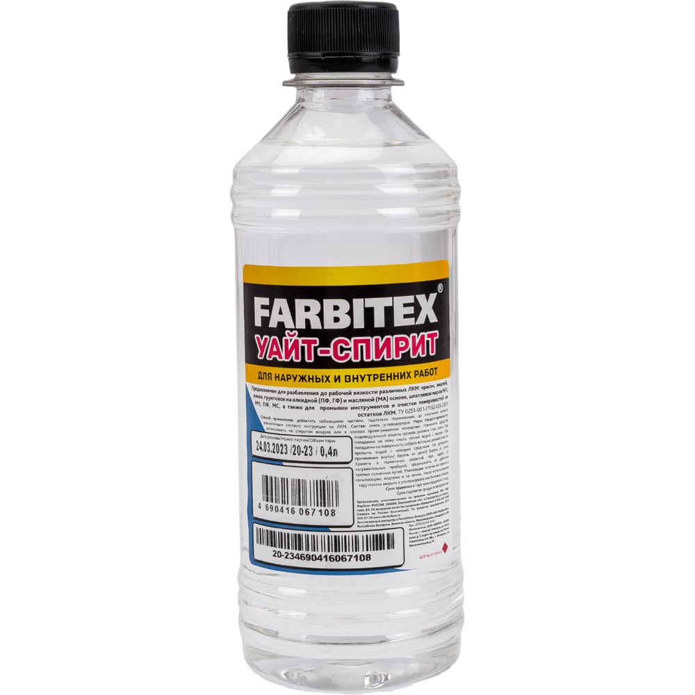 Уайт-спирит (0,4л), FARBITEX, 1/25